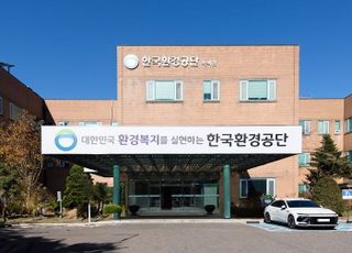 환경공단, 세계화 목표로 이름 빼고 다 바꿀 각오…‘그린 리부트’ [D:로그인]