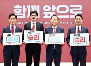 "새로운 비전 보여줄 것"…국민의힘 4강, 달라진 결기에 1대1 토론 '기대감'