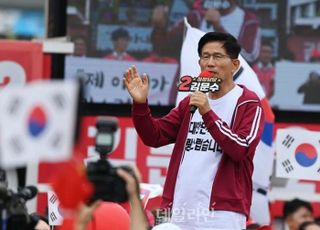 이재명 '사법거래 의혹' 파문…김문수 "충격적, 대법원에 내통자 있단 실토?"