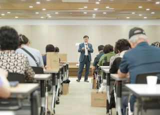 성남시, 위탁가정 부모 100명 대상 보수교육 시행