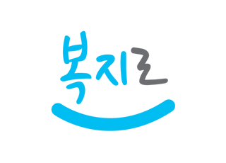 에너지 취약계층에 70만원 지원…바우처 신청 9일 시작