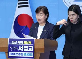 與 서영교, '오광수 민정수석 기용설'에 "더 좋은 사람 있을 것"